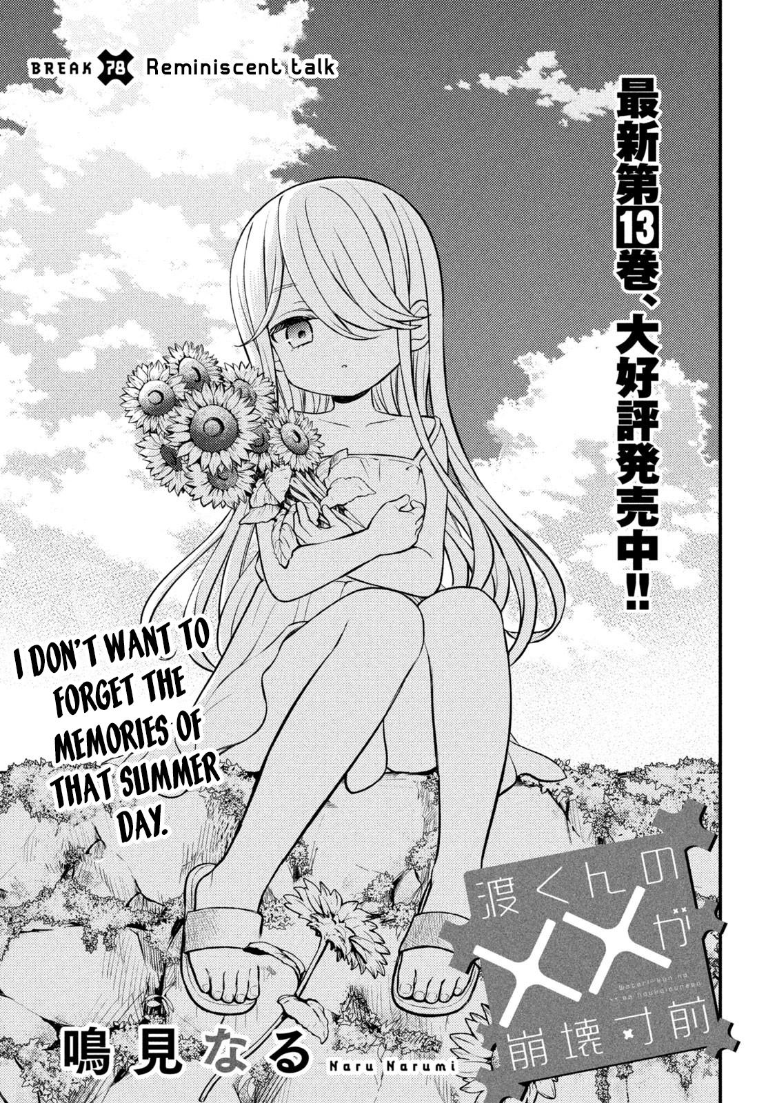 Page 2 of Chapter 78