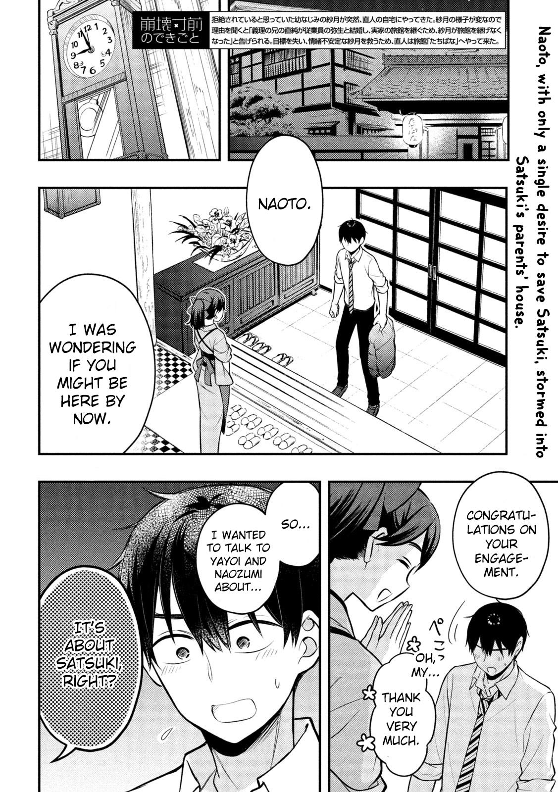Page 3 of Chapter 78