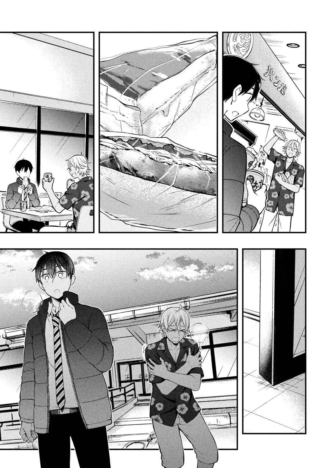 Page 32 of Chapter 78