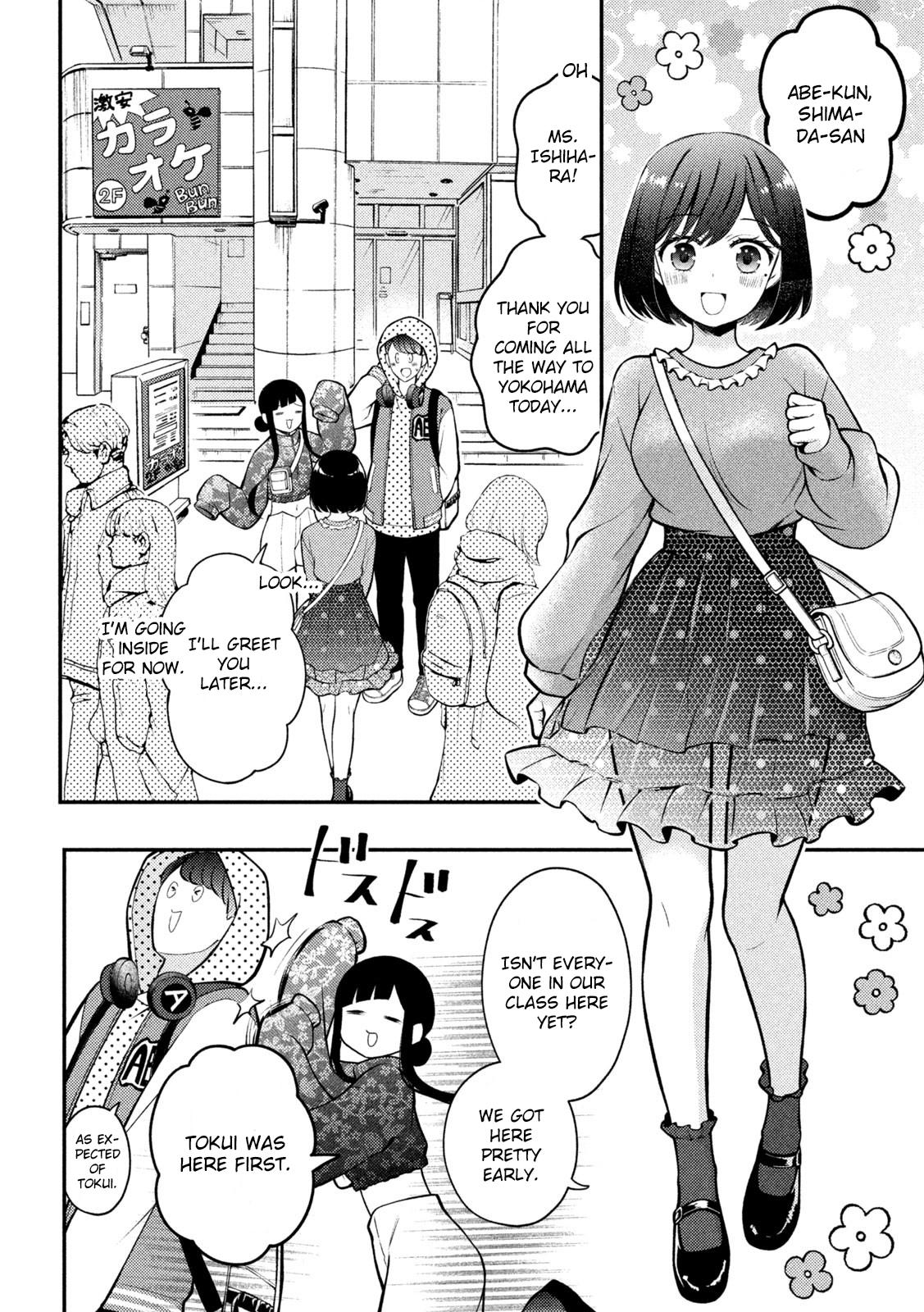 Page 7 of Chapter 79