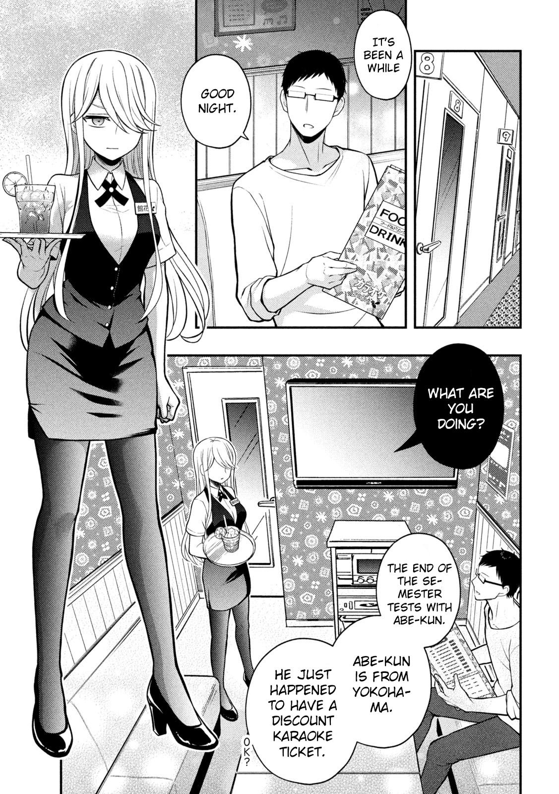 Page 8 of Chapter 79
