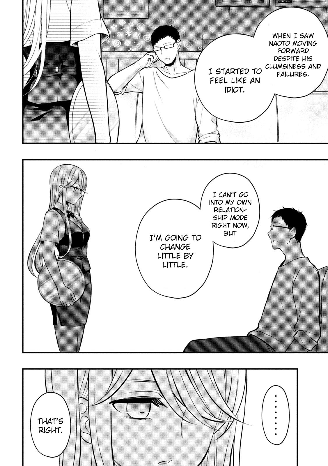 Page 11 of Chapter 79