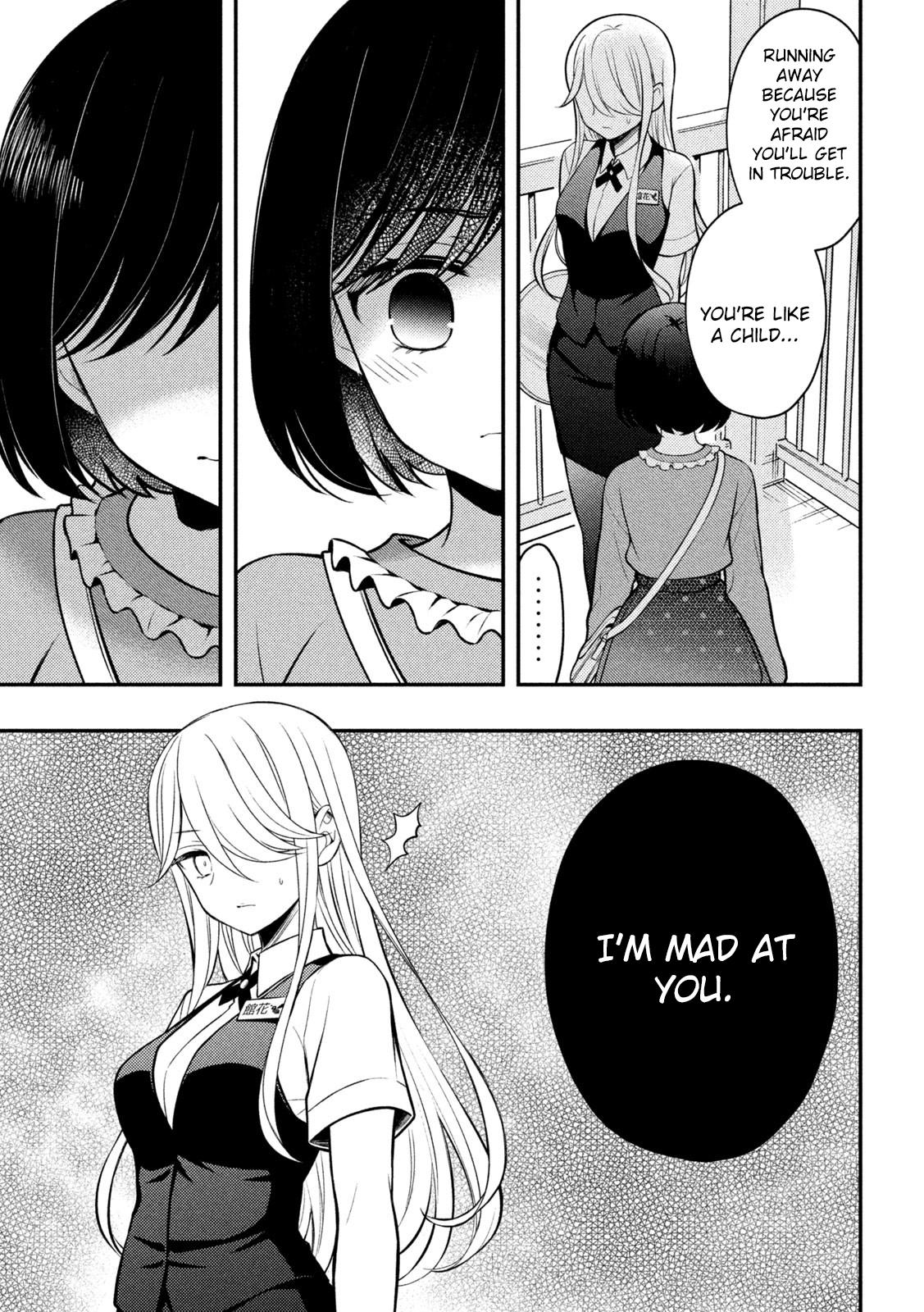 Page 16 of Chapter 79