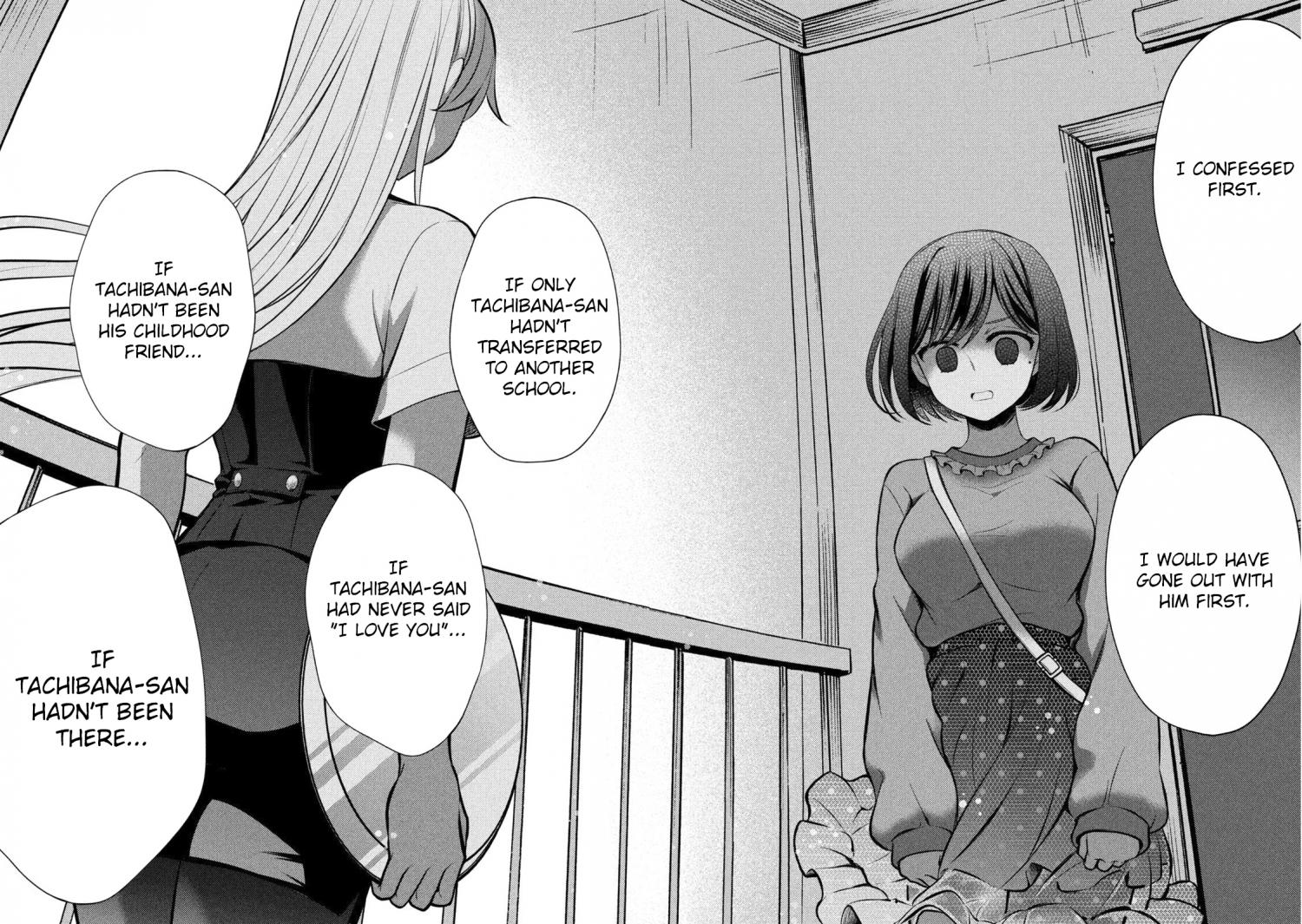 Page 17 of Chapter 79