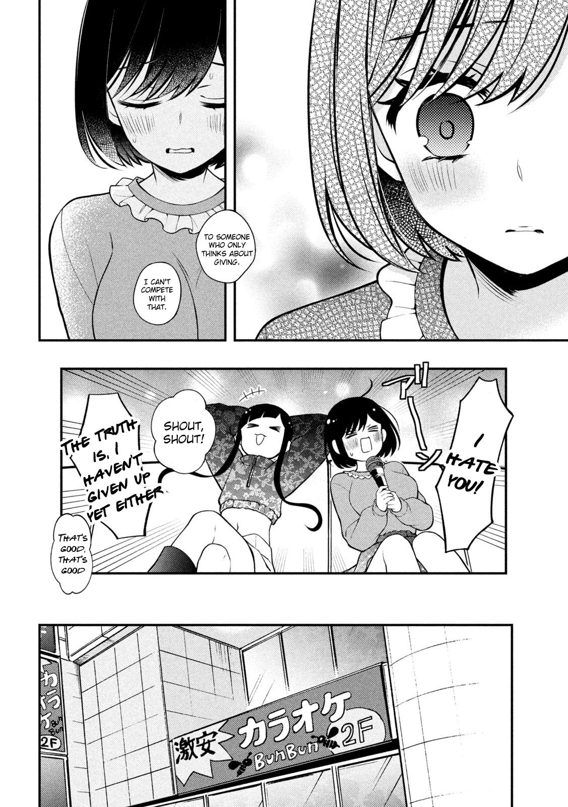 Page 26 of Chapter 79