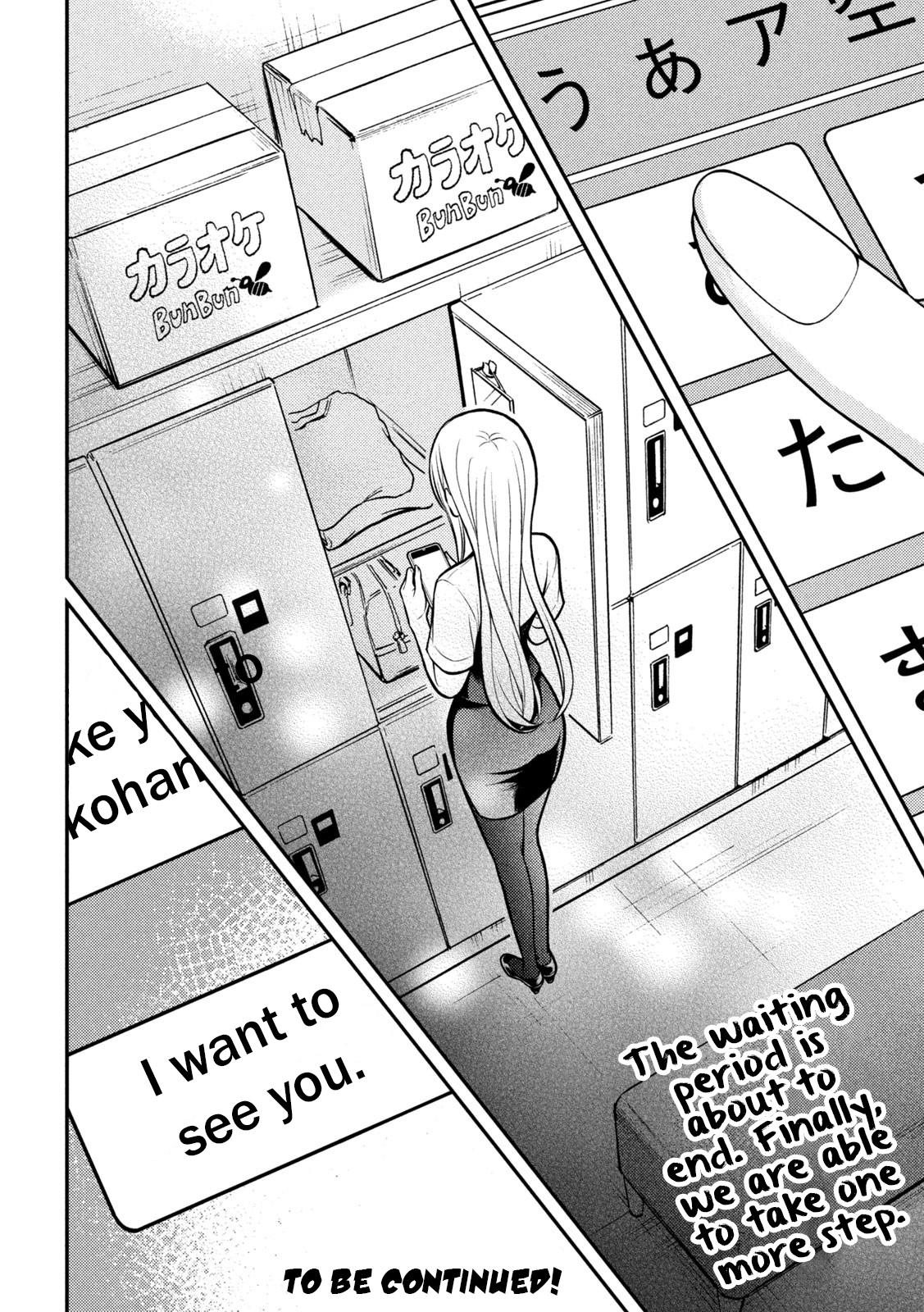 Page 28 of Chapter 79
