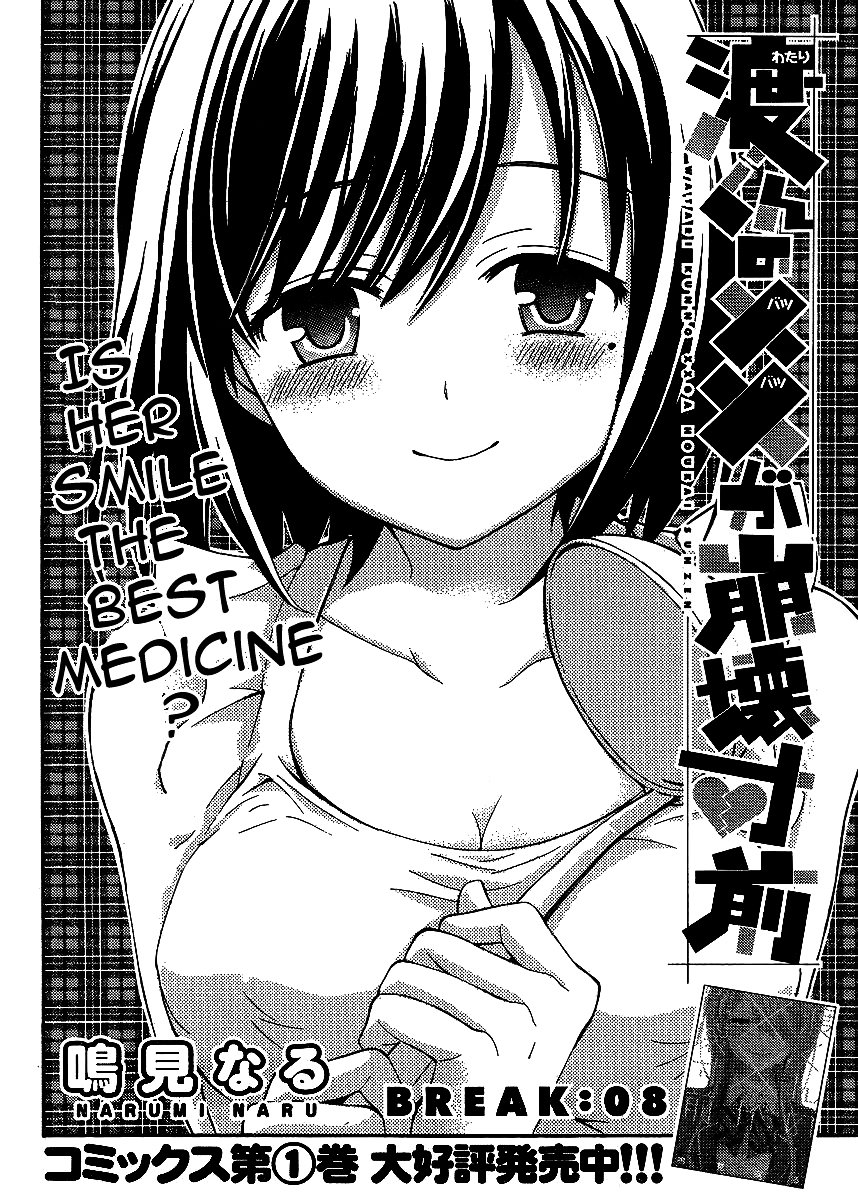 Page 3 of Chapter 8