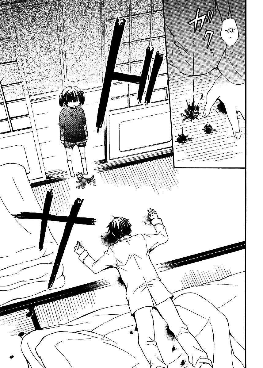 Page 25 of Chapter 8