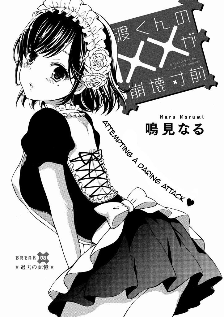 Page 3 of Chapter 8.2