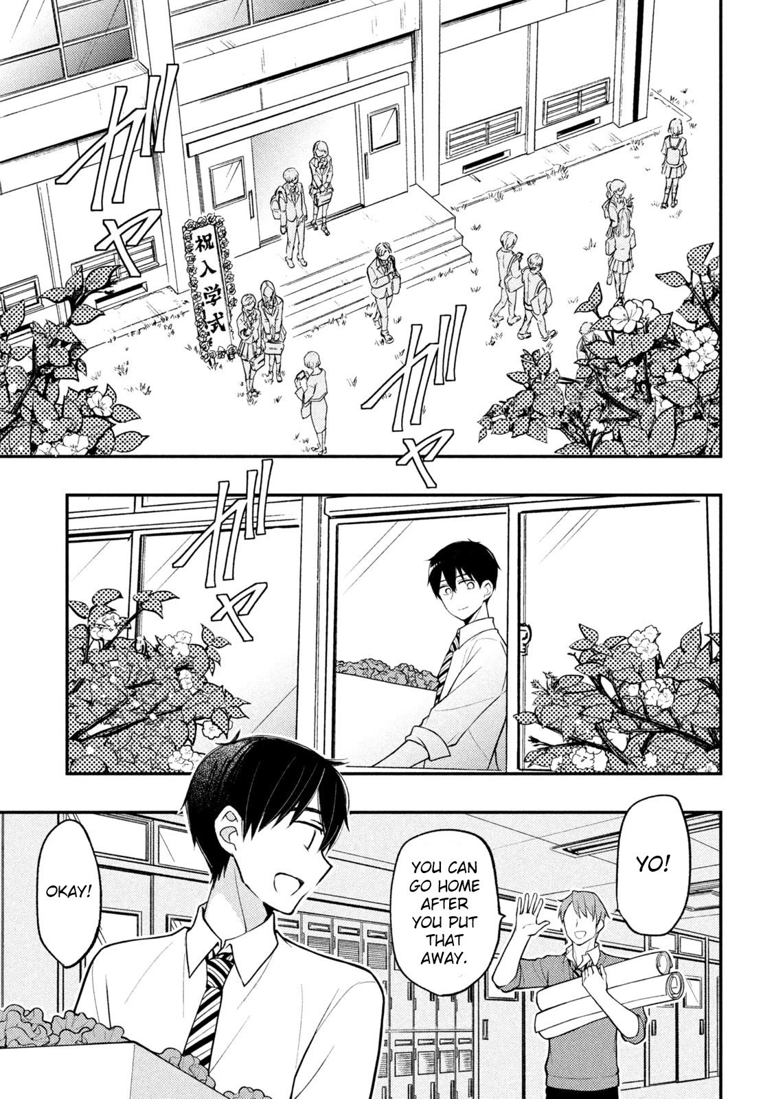 Page 4 of Chapter 80