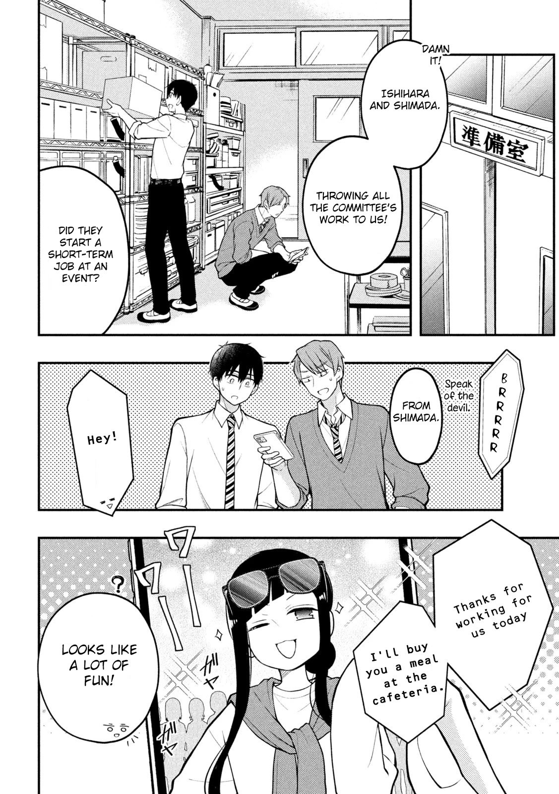Page 5 of Chapter 80