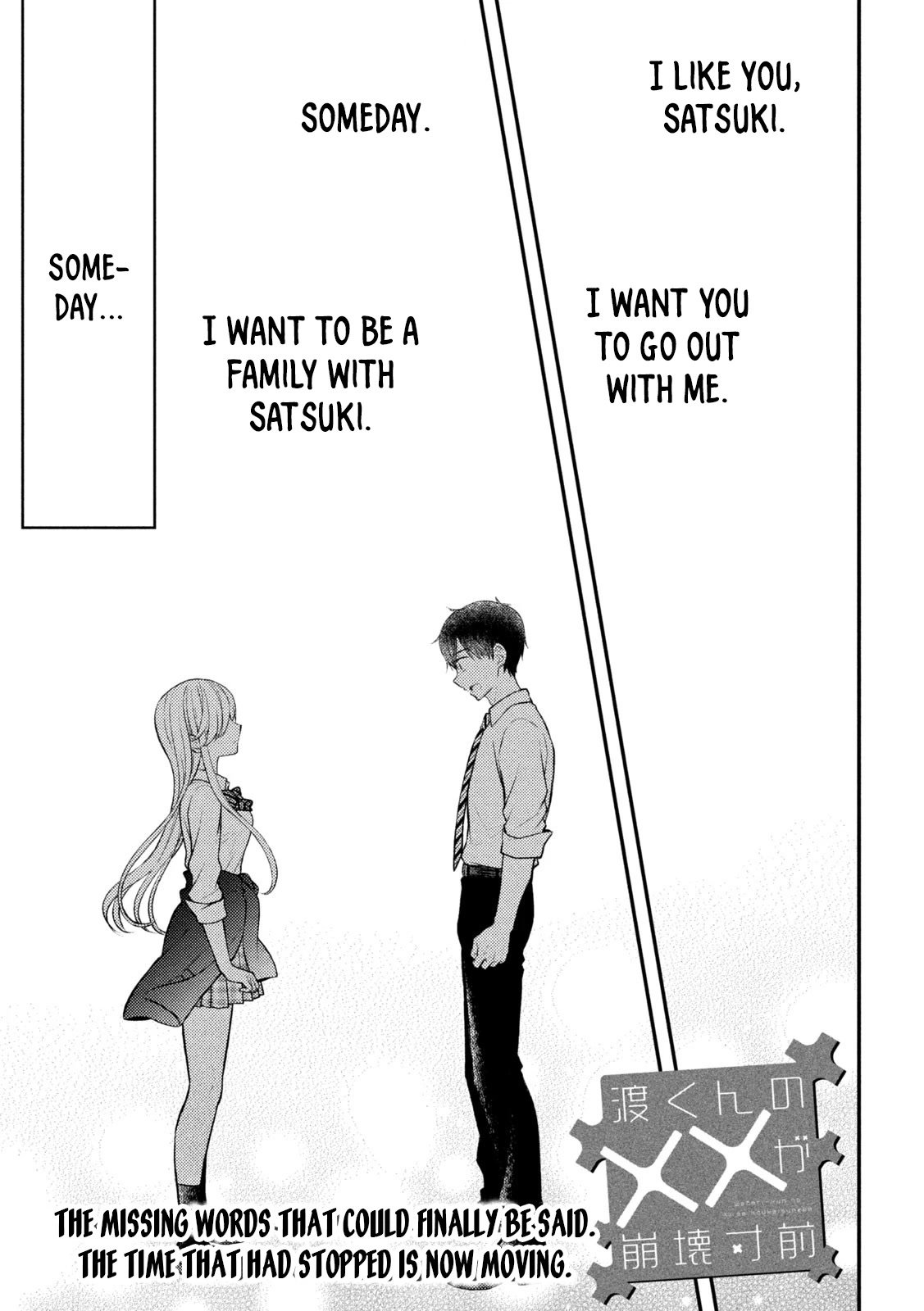 Page 2 of Chapter 81