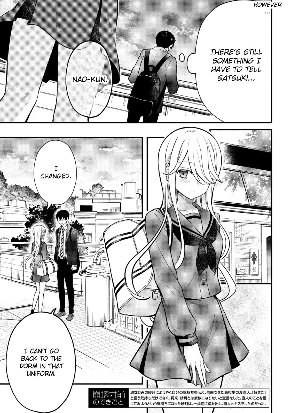 Page 4 of Chapter 81