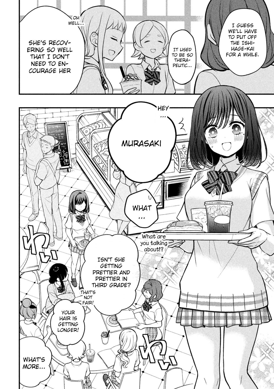 Page 20 of Chapter 81