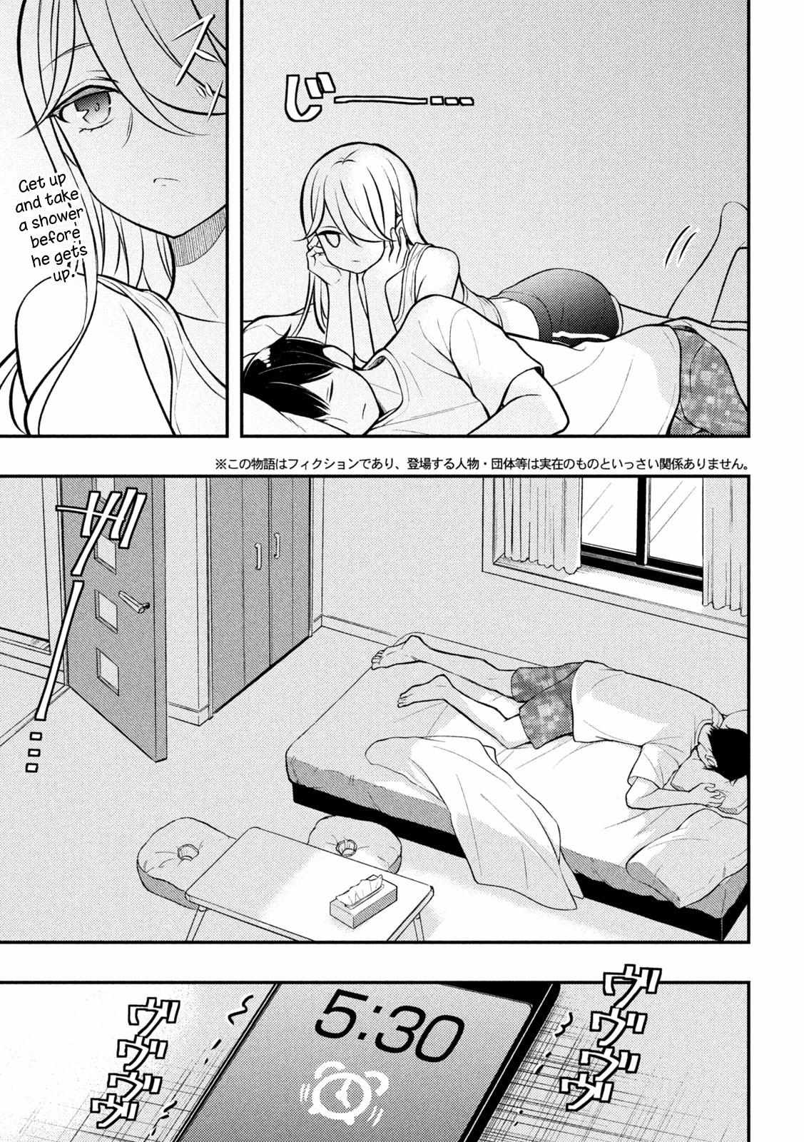 Page 4 of Chapter 82