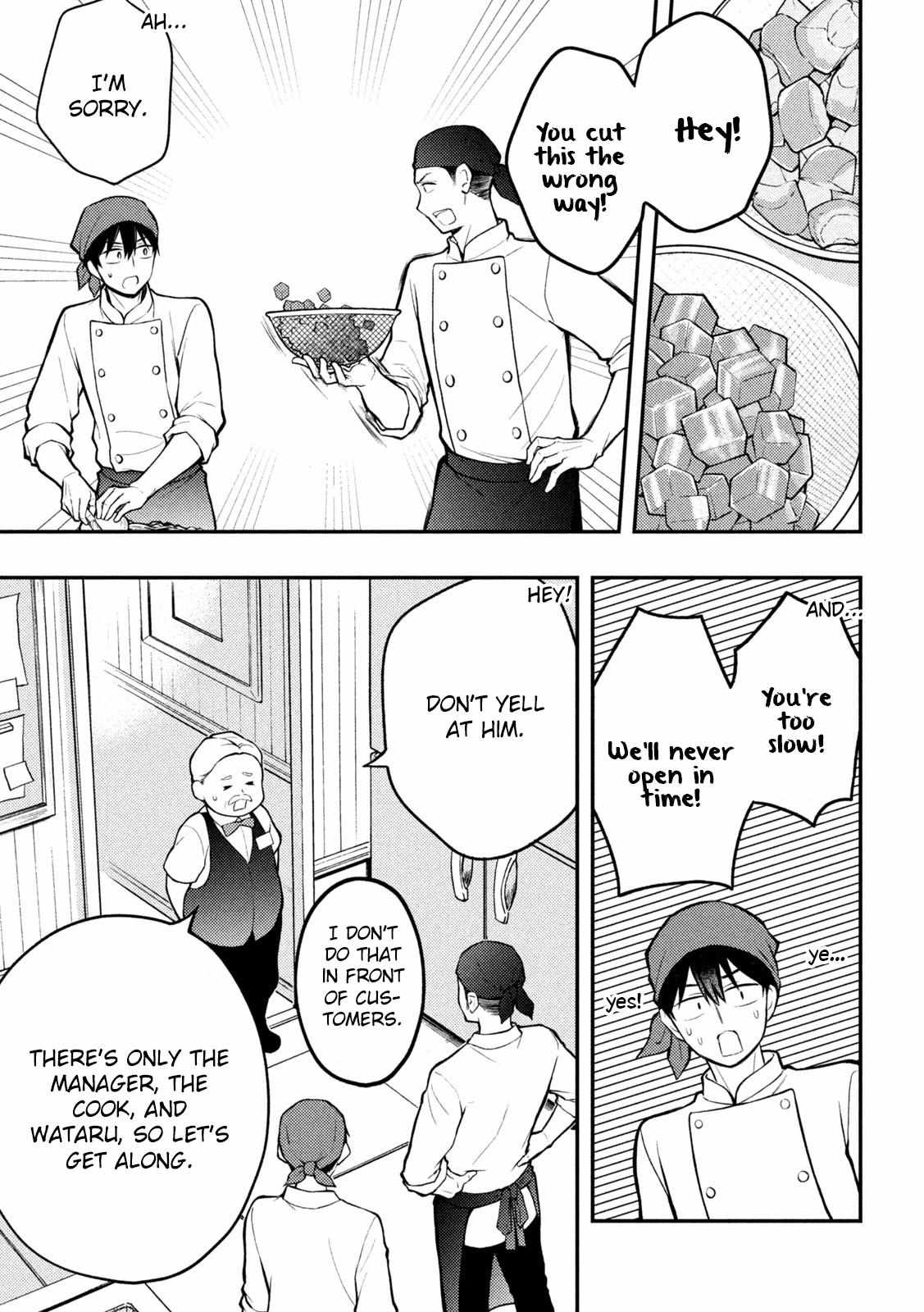 Page 17 of Chapter 82