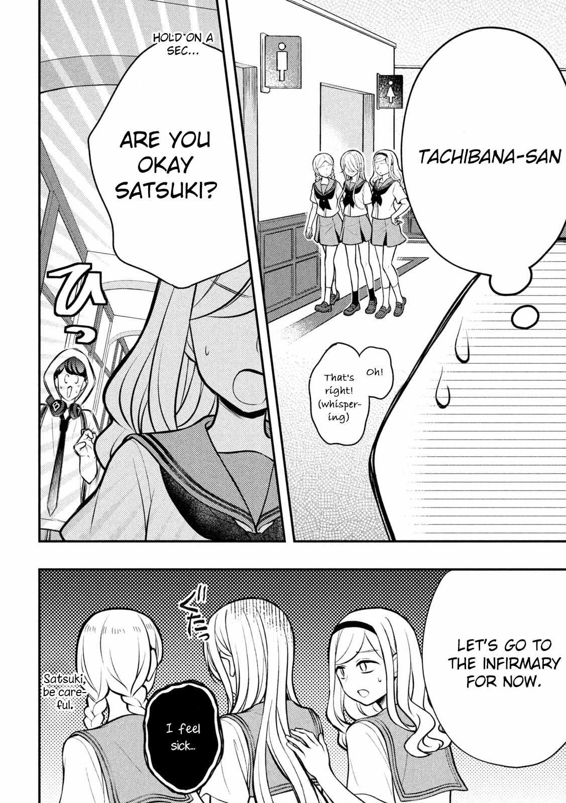 Page 35 of Chapter 82