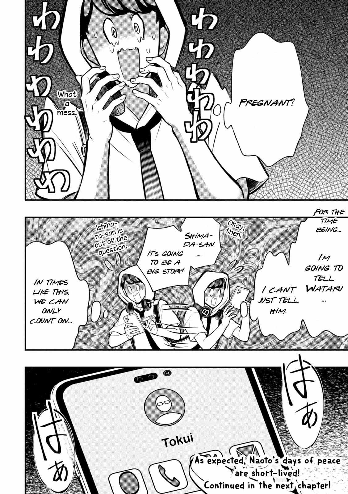 Page 37 of Chapter 82