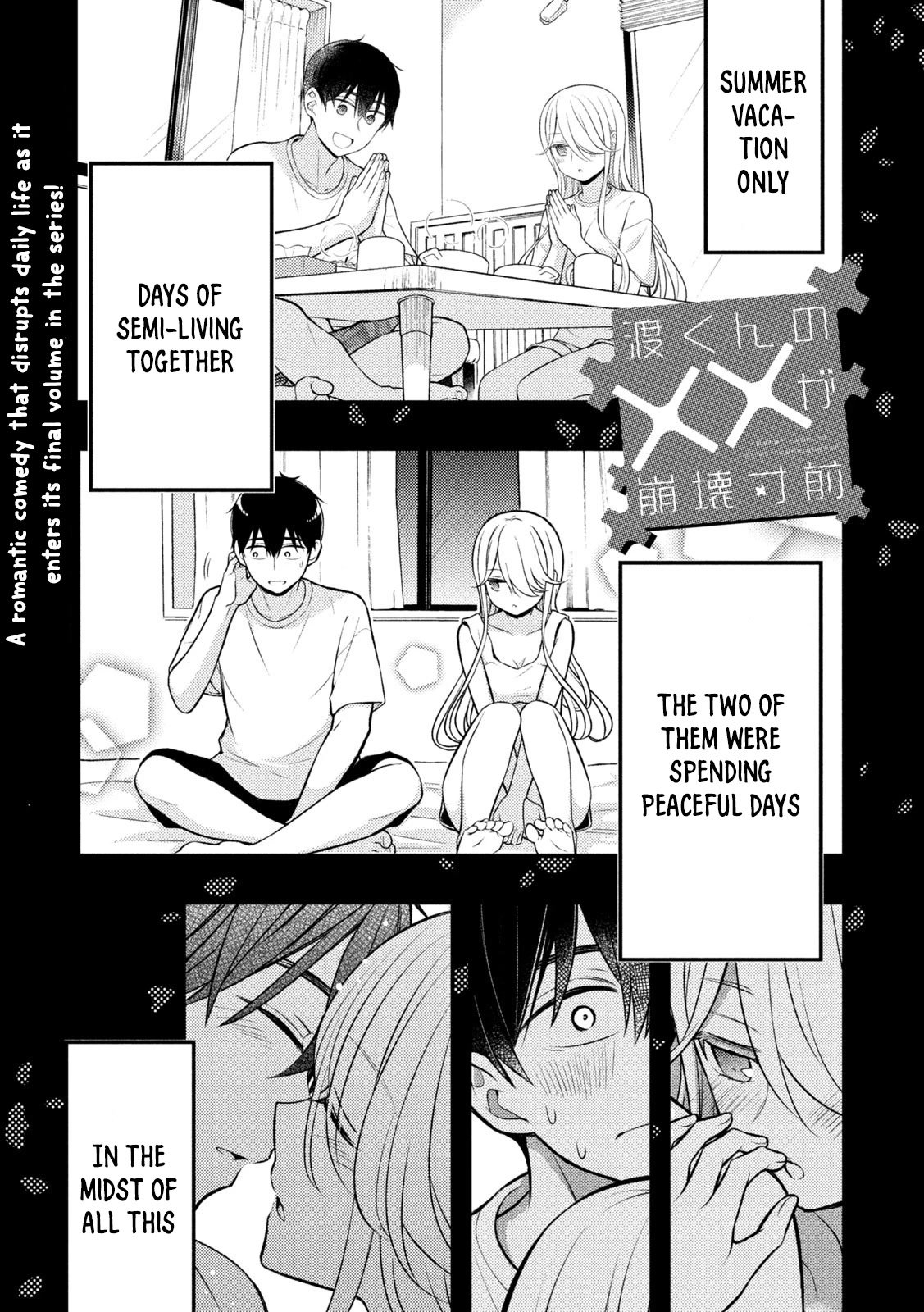 Page 2 of Chapter 83