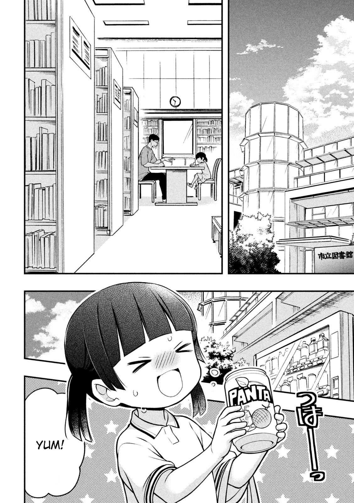Page 5 of Chapter 83
