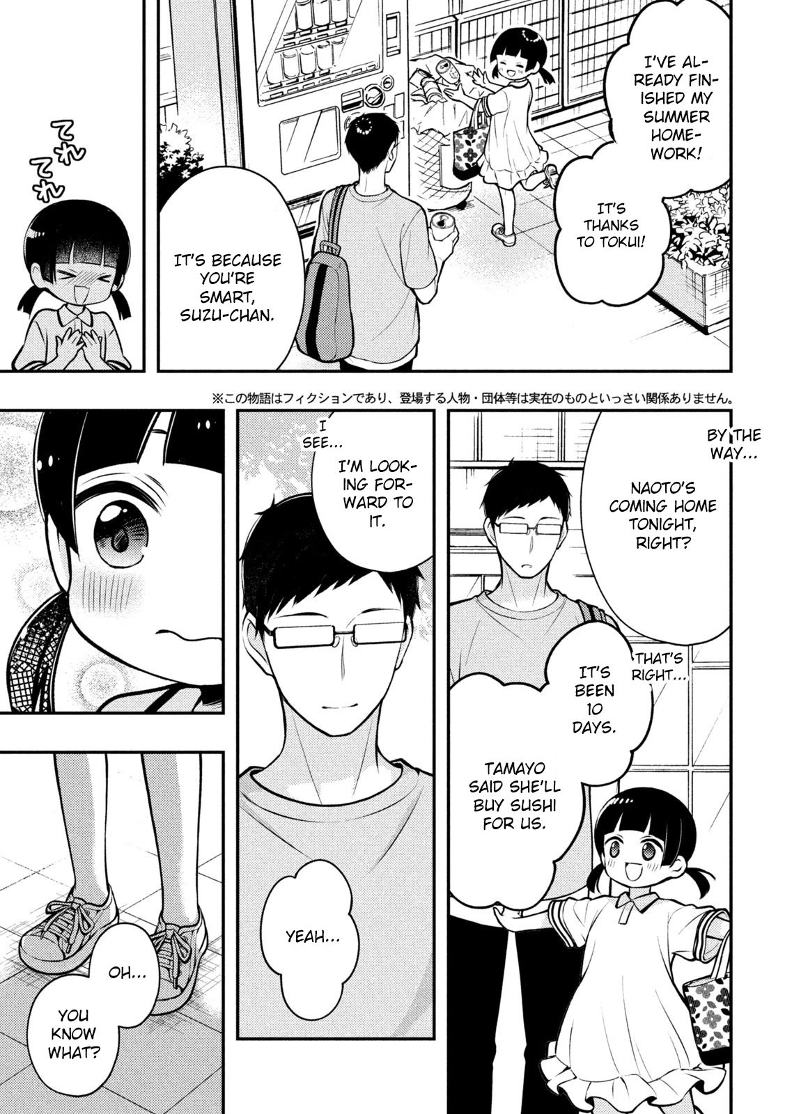 Page 6 of Chapter 83
