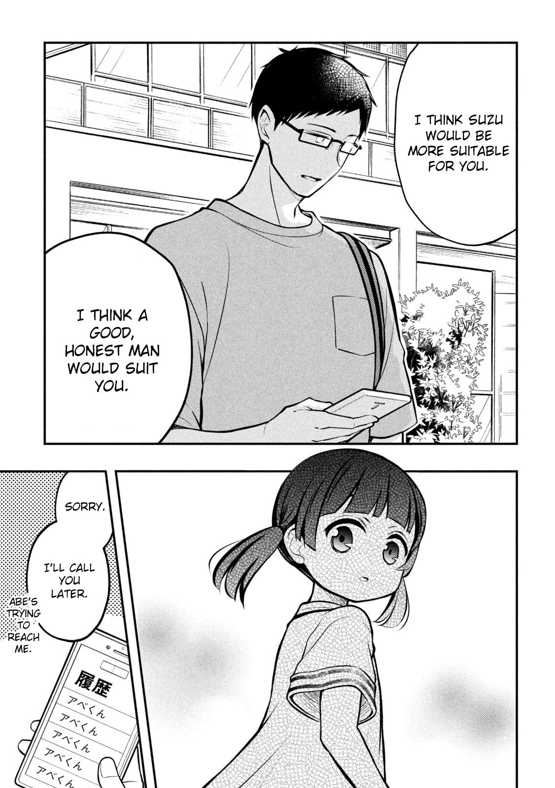 Page 8 of Chapter 83