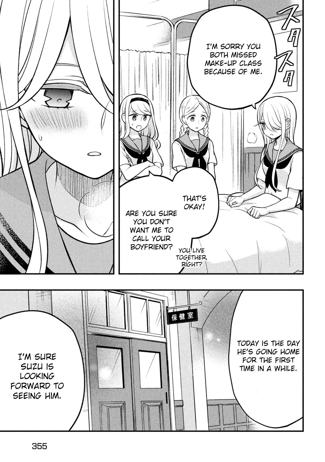 Page 14 of Chapter 83