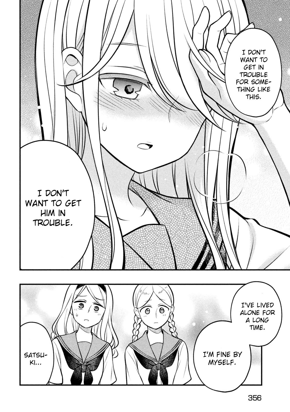 Page 15 of Chapter 83