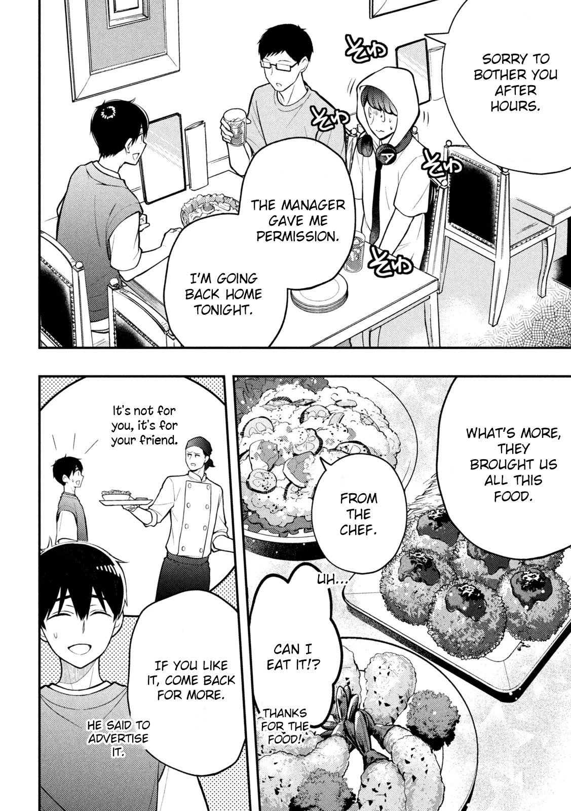 Page 17 of Chapter 83