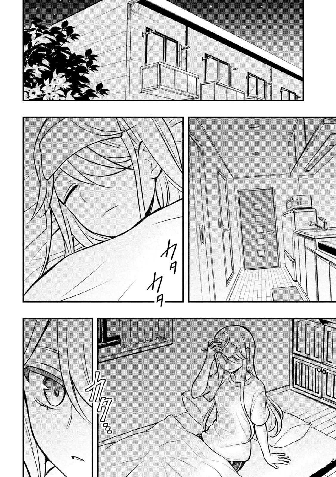 Page 25 of Chapter 83