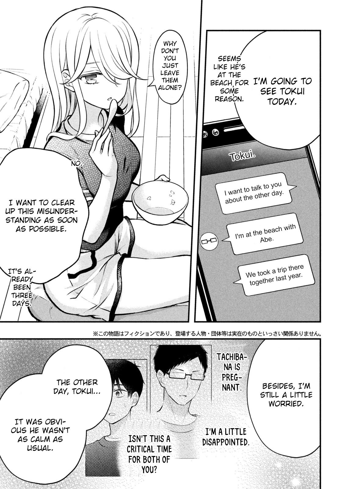 Page 4 of Chapter 84