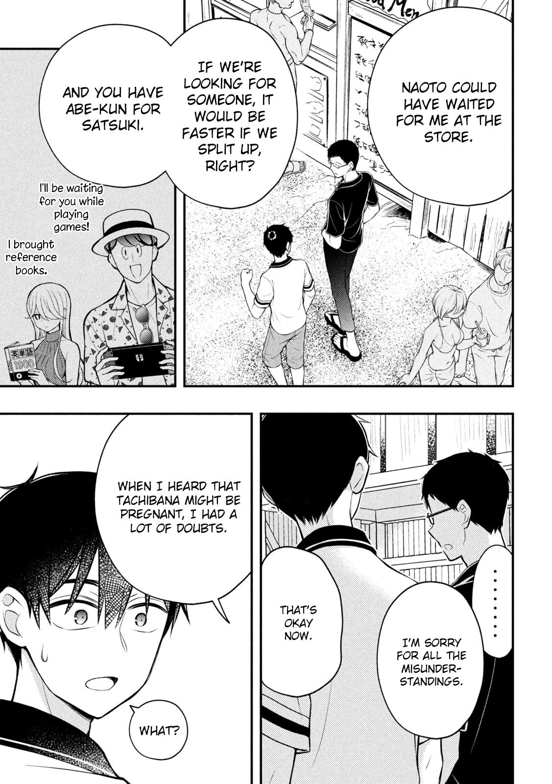 Page 14 of Chapter 84
