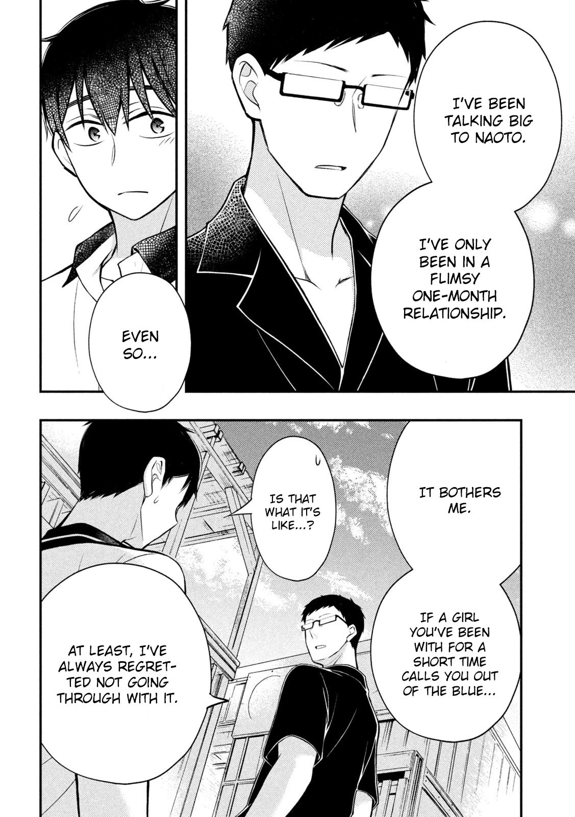 Page 17 of Chapter 84