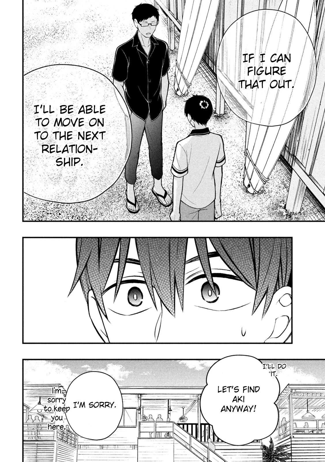 Page 19 of Chapter 84