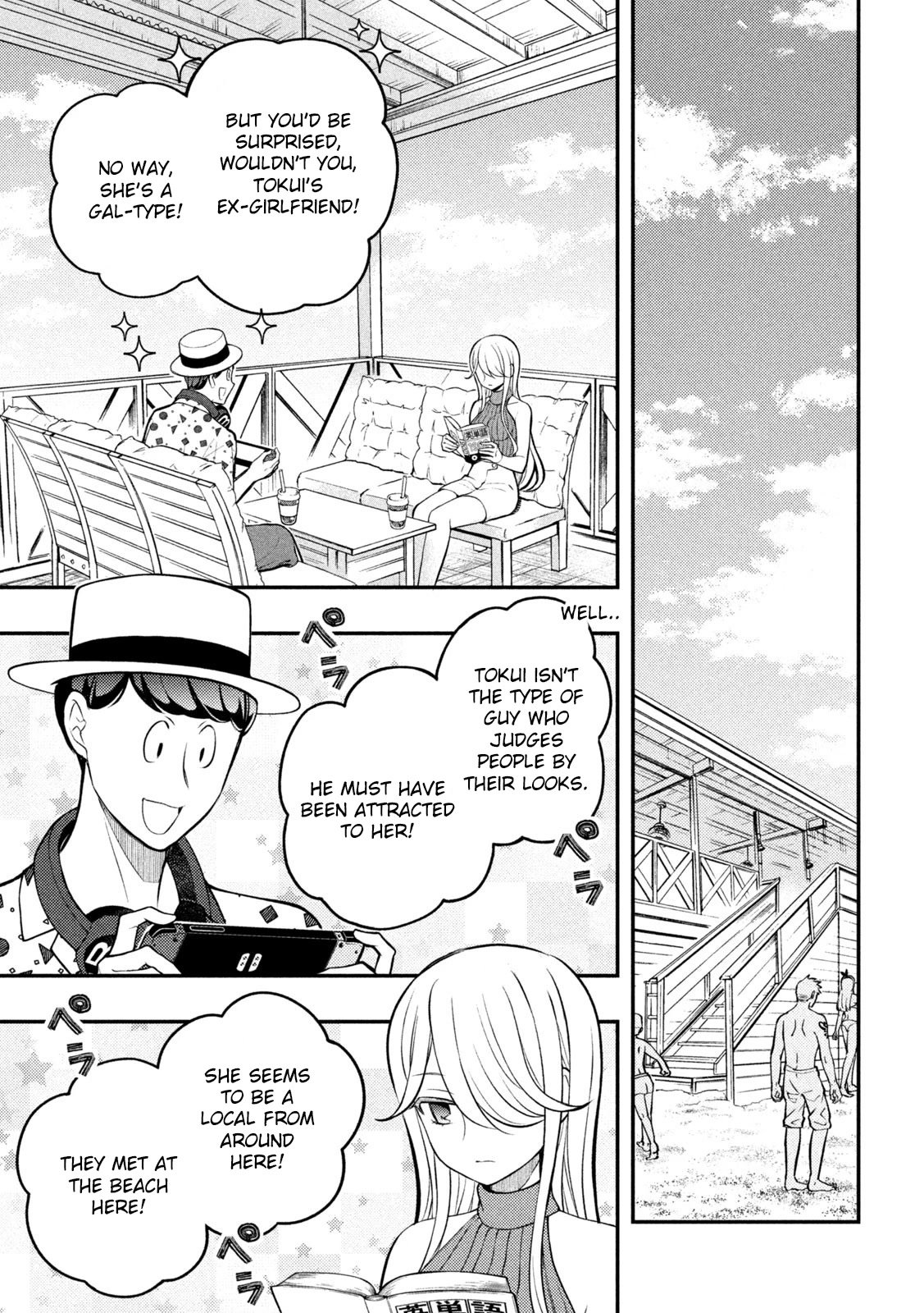 Page 20 of Chapter 84