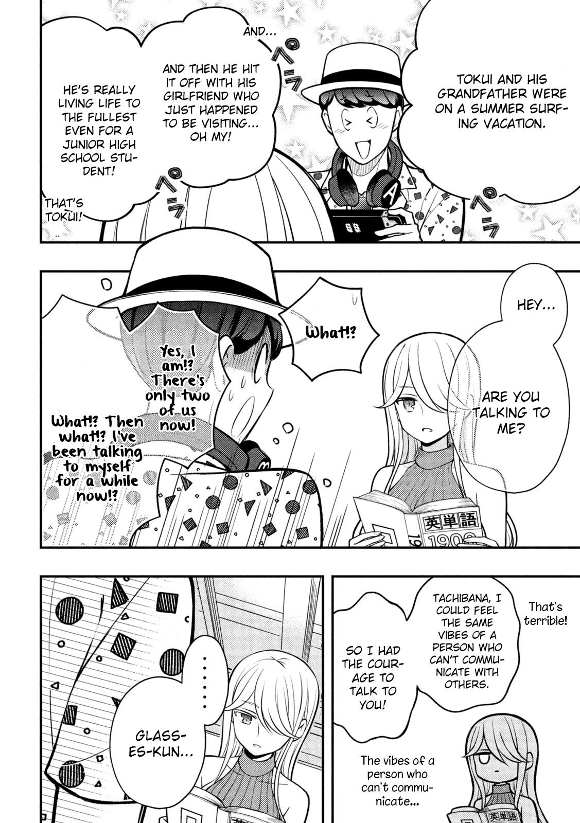 Page 21 of Chapter 84