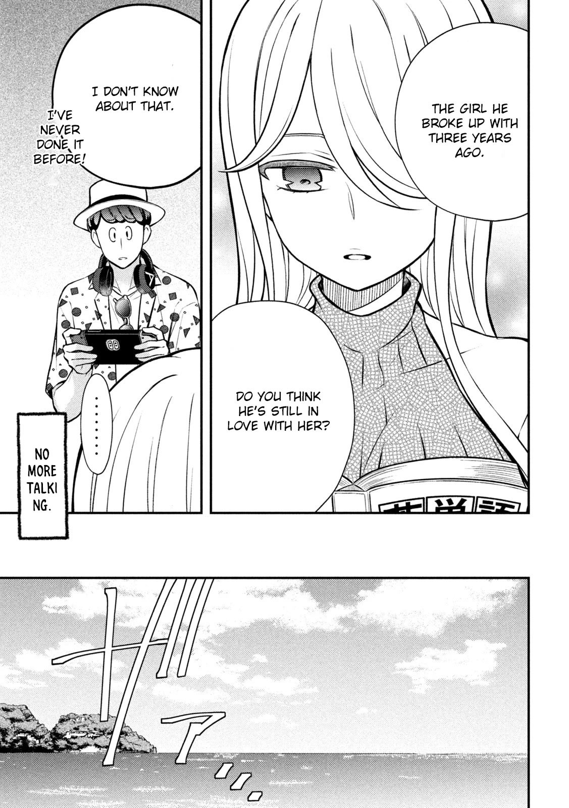 Page 22 of Chapter 84