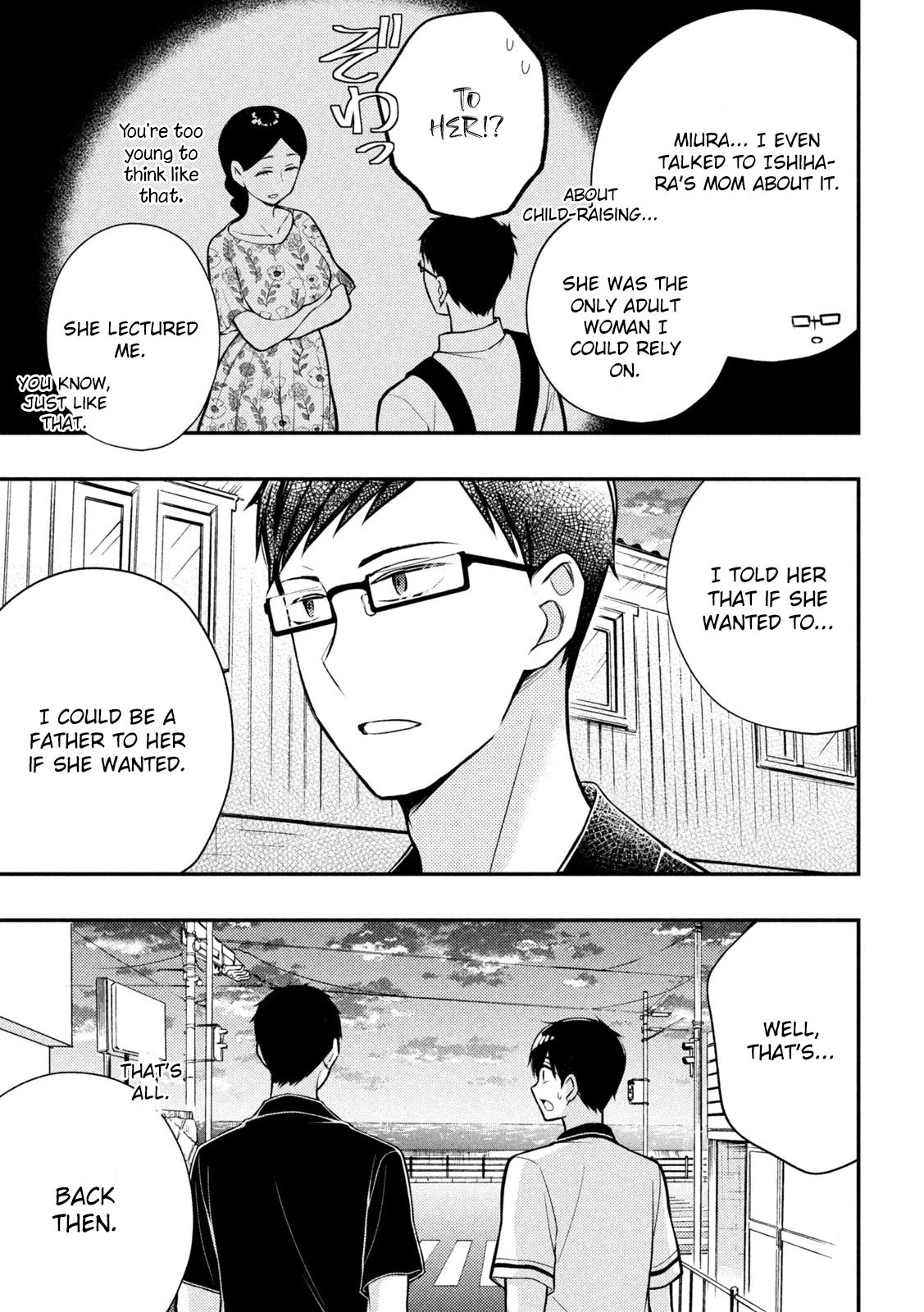 Page 34 of Chapter 84