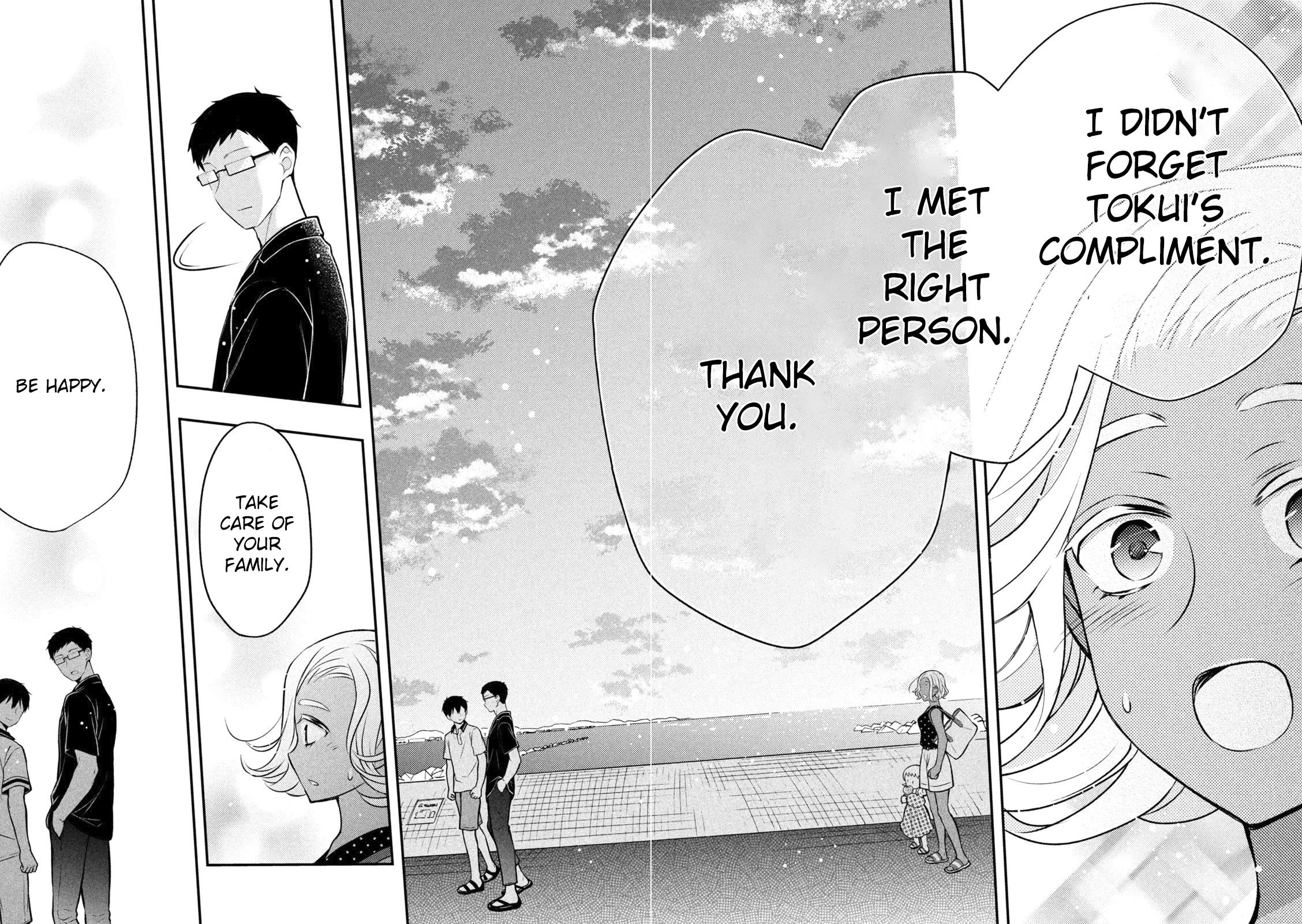 Page 41 of Chapter 84