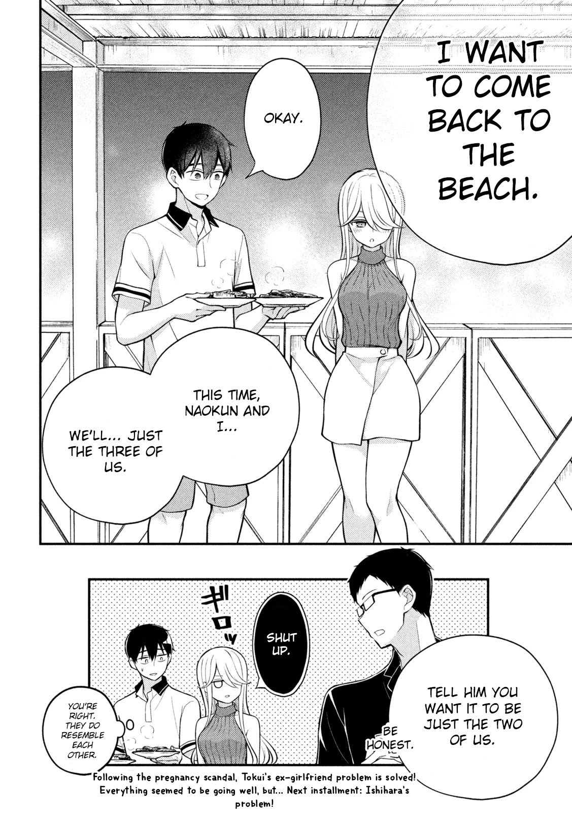 Page 46 of Chapter 84