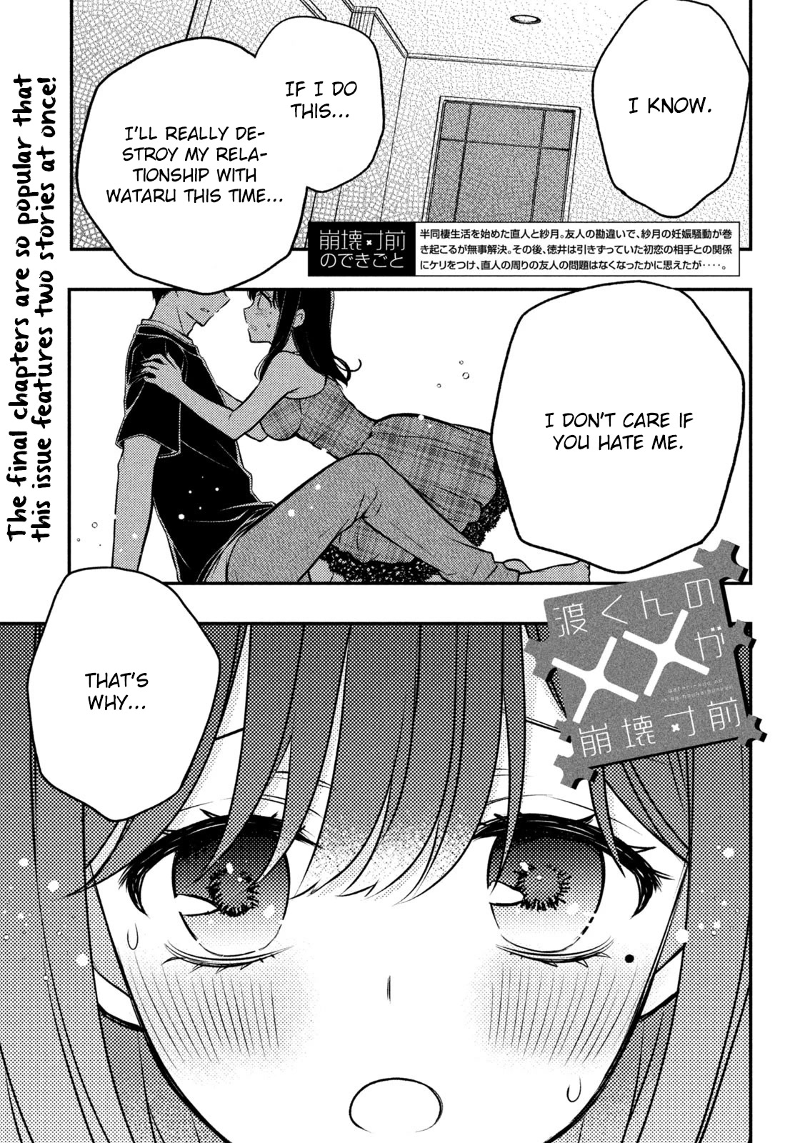Page 2 of Chapter 85