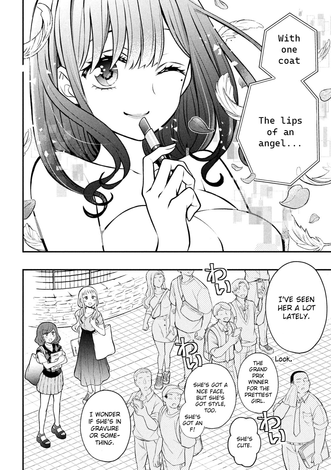 Page 4 of Chapter 85