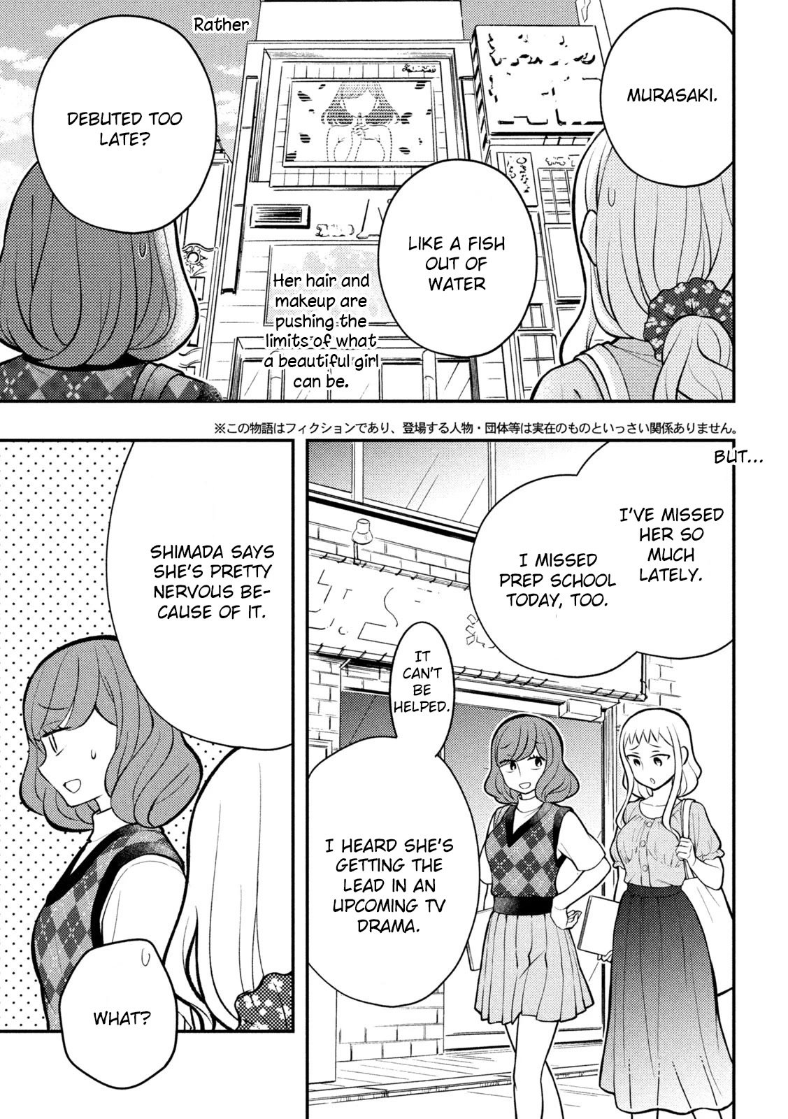 Page 5 of Chapter 85