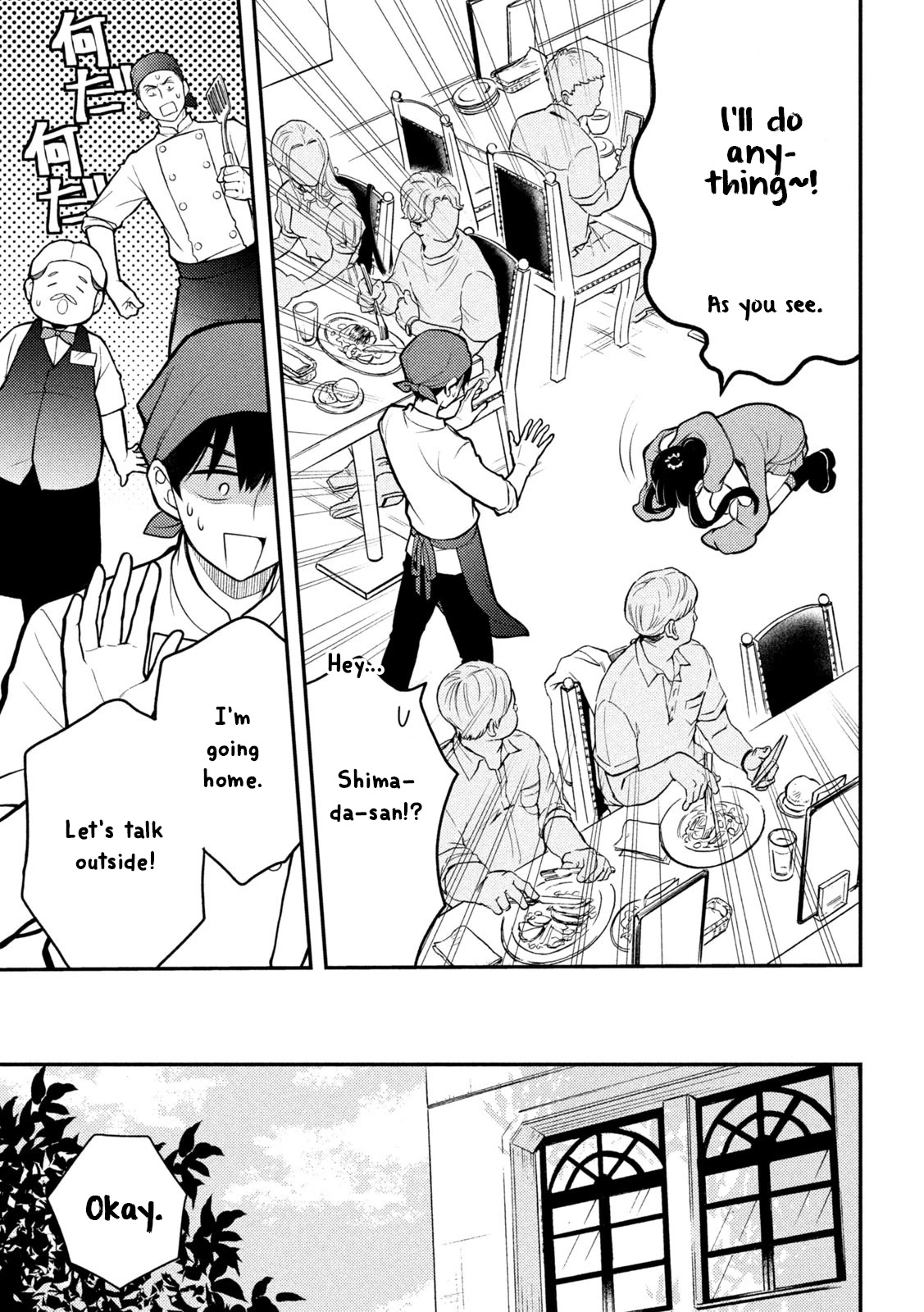 Page 7 of Chapter 85
