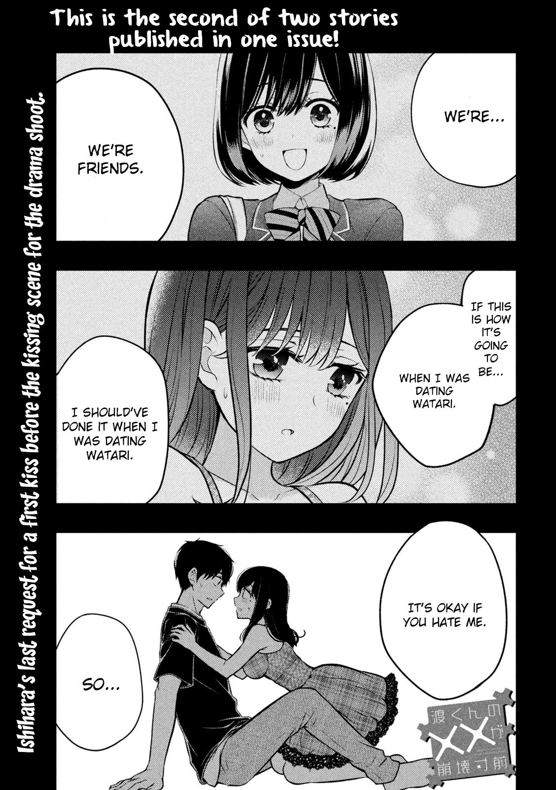 Page 2 of Chapter 86