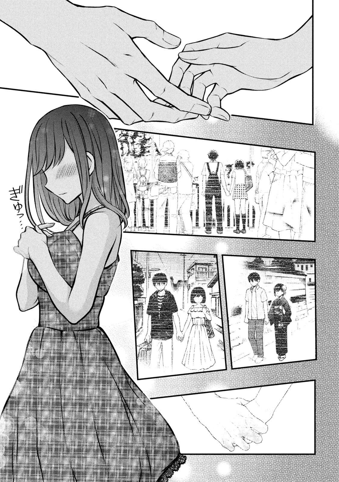 Page 12 of Chapter 86