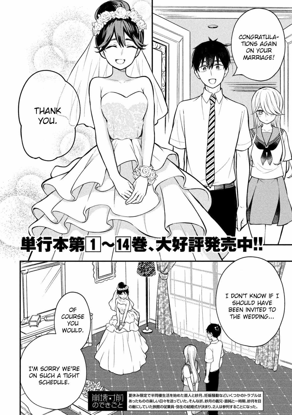 Page 2 of Chapter 87