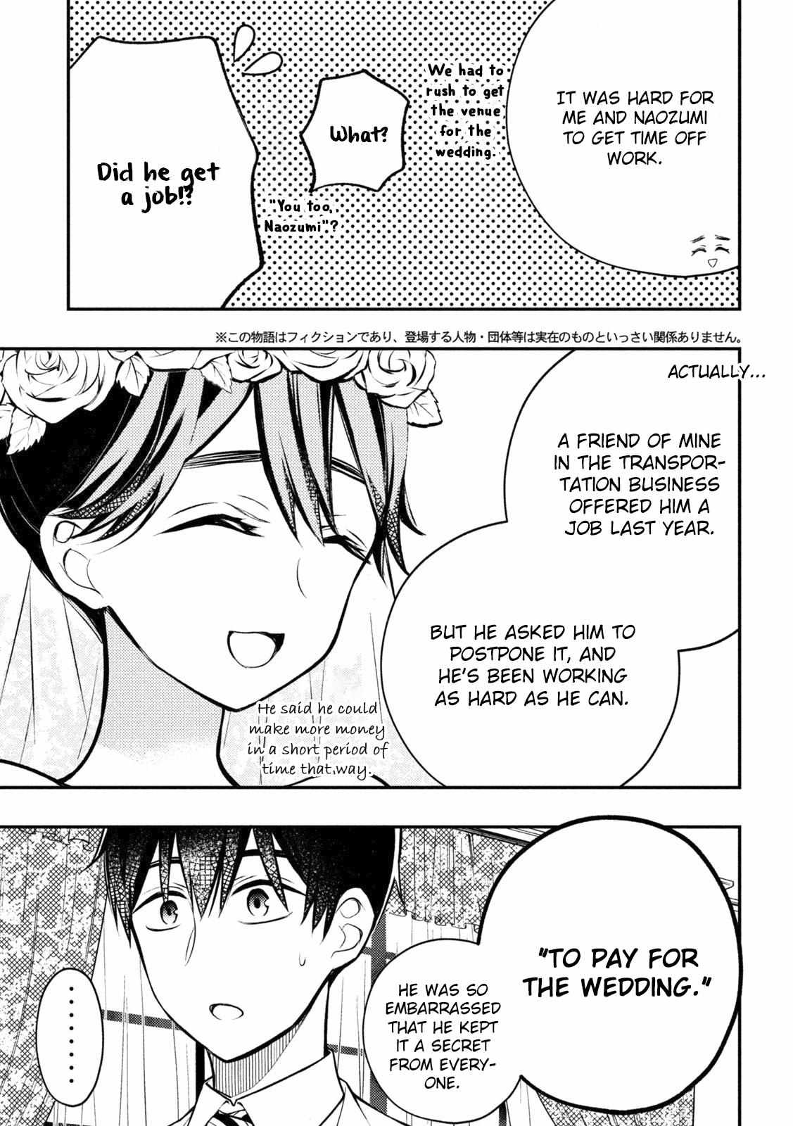 Page 3 of Chapter 87