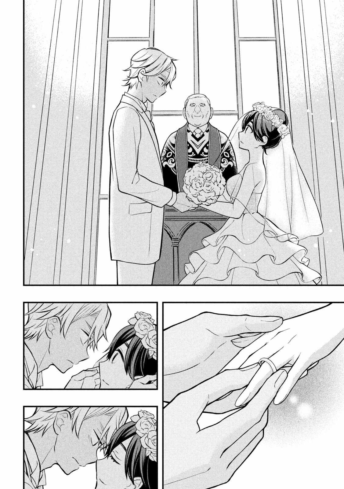 Page 16 of Chapter 87
