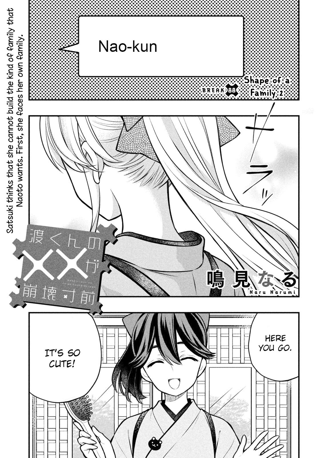 Page 2 of Chapter 88